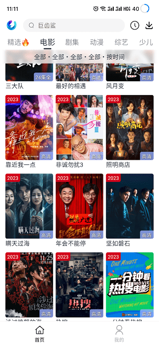 前法国足协主席：2022年世界杯之后，从未考虑邀请齐达内执教法国